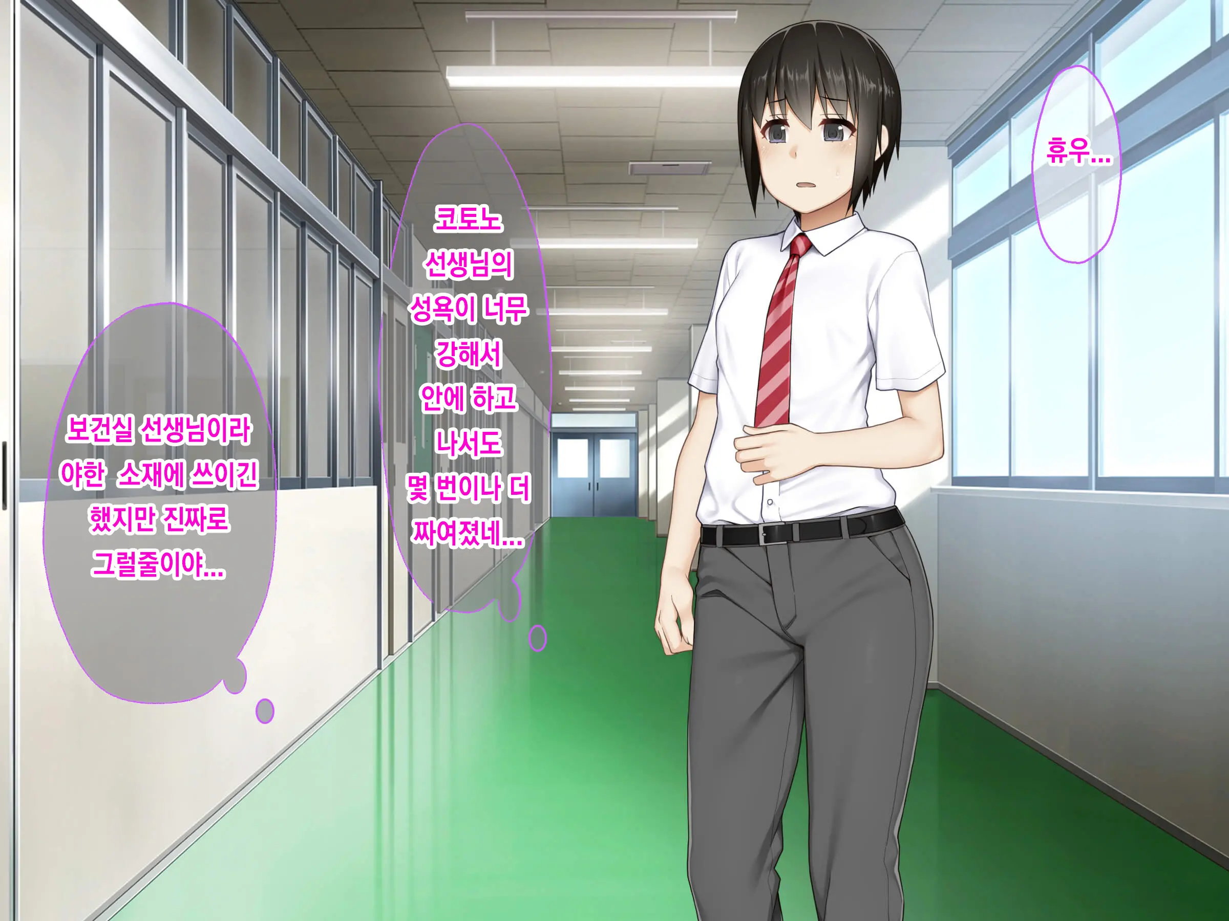 Classmate No JK O Chitsu Kyunmesu-Ka Saseru Zetsurin Deka Chinpo Share | 반친구들을 함락시켜 암컷으로 떨어트리는 절륜한 거근